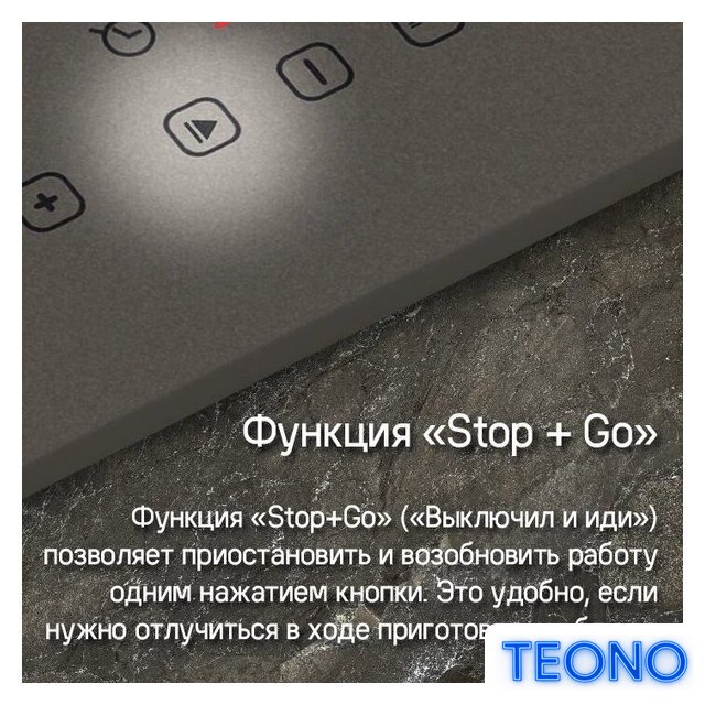 Варочная панель MAUNFELD CVI292BG - Изображение №14 — Интернет-магазин Teono.by