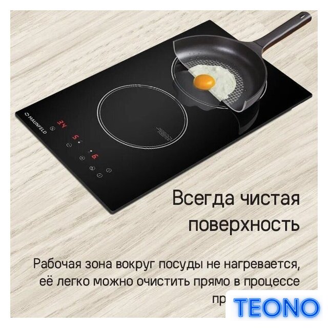 Варочная панель MAUNFELD CVI292BG - Изображение №12 — Интернет-магазин Teono.by