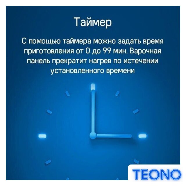 Варочная панель MAUNFELD CVI292BG - Изображение №8 — Интернет-магазин Teono.by
