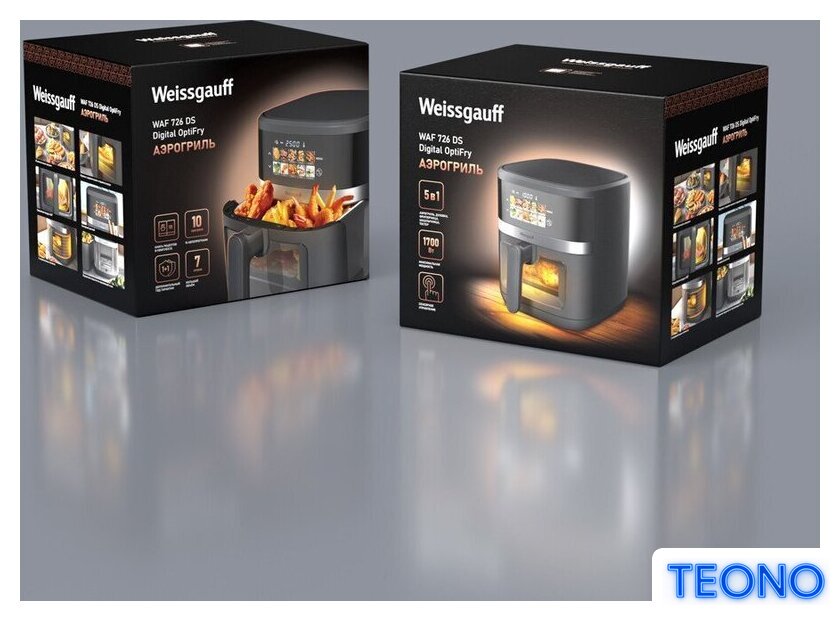Аэрогриль (аэрофритюрница) Weissgauff WAF 726 DS Digital OptiFry - Изображение №30 — Интернет-магазин Teono.by