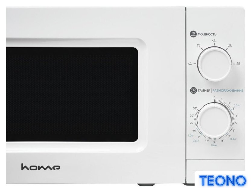 Микроволновая печь HOME HMM207BW - Изображение №5 — Интернет-магазин Teono.by