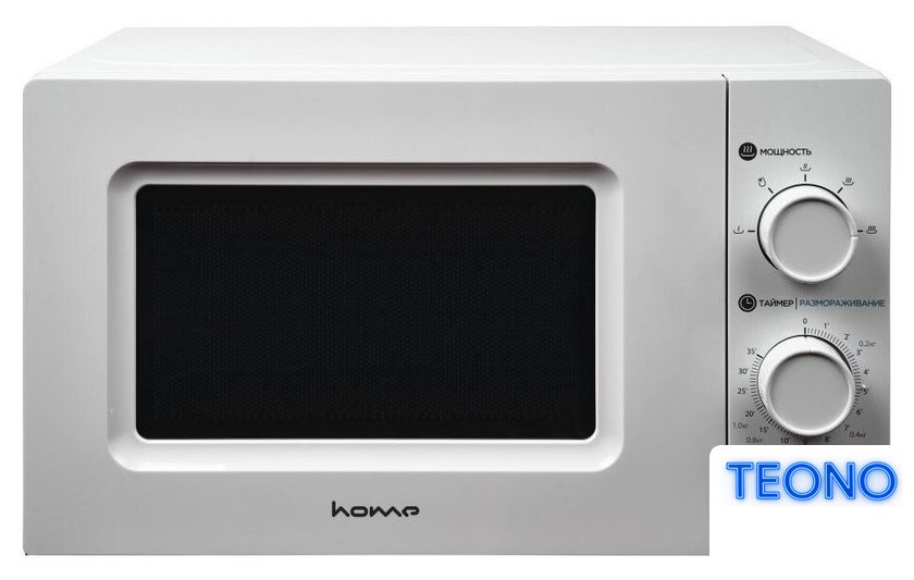 Микроволновая печь HOME HMM207BW - Изображение №1 — Интернет-магазин Teono.by
