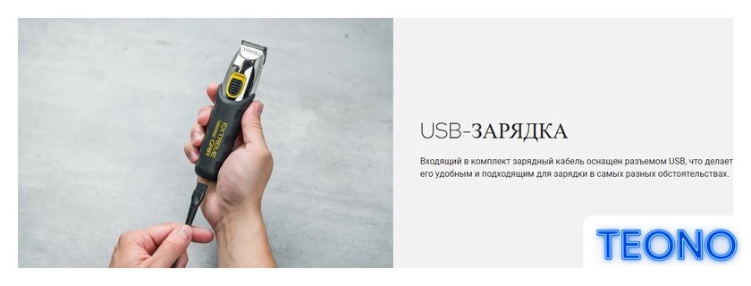 Триммер для бороды и усов Wahl 09893.0440 Extreme Grip Beard - Изображение №14 — Интернет-магазин Teono.by