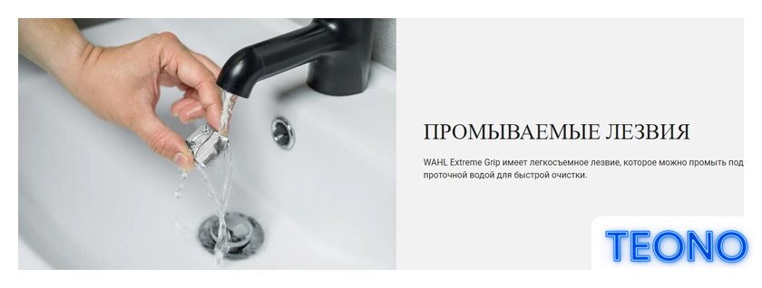Триммер для бороды и усов Wahl 09893.0440 Extreme Grip Beard - Изображение №13 — Интернет-магазин Teono.by