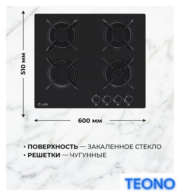 Варочная панель LEX GVG 643A BBL - Изображение №3 — Интернет-магазин Teono.by