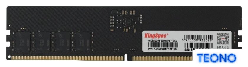 Оперативная память KingSpec 16ГБ DDR5 6000 МГц KS6000D5P12516G - Изображение №1 — Интернет-магазин Teono.by