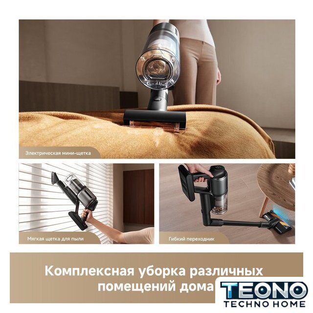 Пылесос Dreame Station Cordless Vacuum Cleaner Z40 VZV33A - Изображение №18 — Интернет-магазин Teono.by