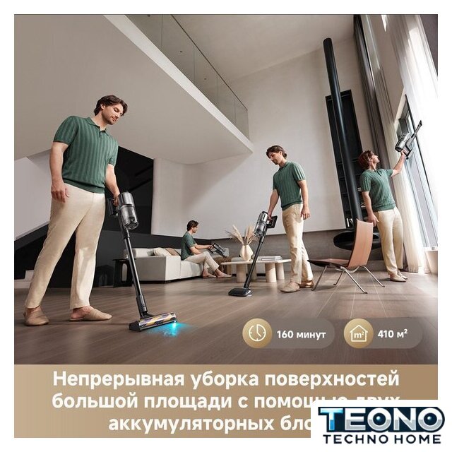 Пылесос Dreame Station Cordless Vacuum Cleaner Z40 VZV33A - Изображение №14 — Интернет-магазин Teono.by
