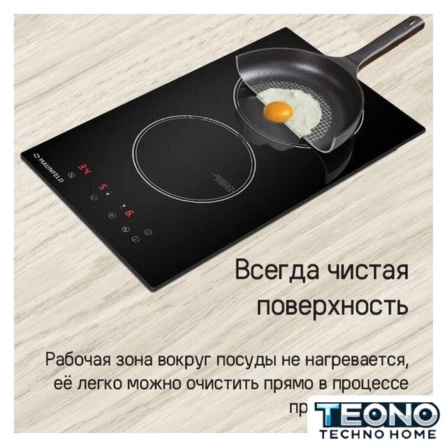 Варочная панель MAUNFELD CVI292WH - Изображение №12 — Интернет-магазин Teono.by