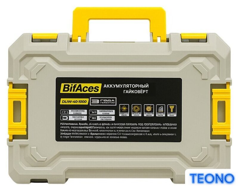 Гайковерт BifAces DLIW-40-1000 (с 1-им АКБ, кейс) - Изображение №3 — Интернет-магазин Teono.by