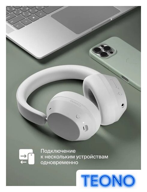 Наушники COMMO ONE 2.0 (белый) - Изображение №9 — Интернет-магазин Teono.by