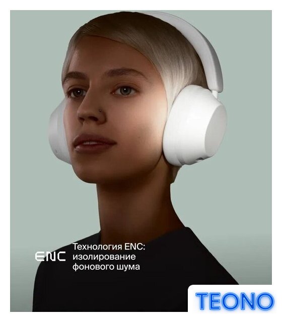 Наушники COMMO ONE 2.0 (белый) - Изображение №7 — Интернет-магазин Teono.by