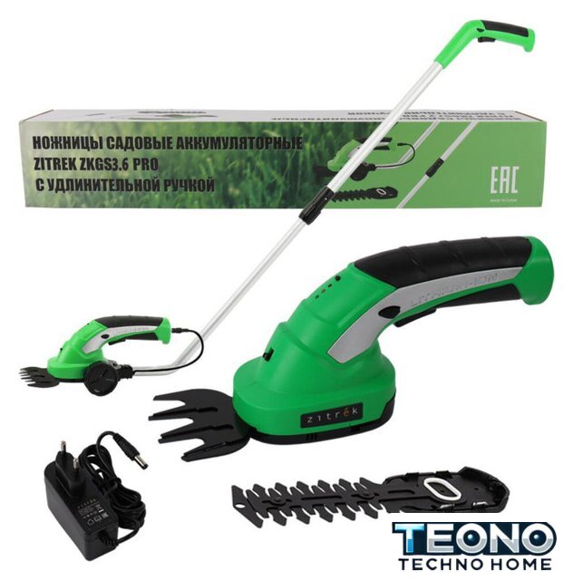 Кусторез + ножницы Zitrek ZKGS3.6 Pro 082-2031 (с АКБ) - Изображение №1 — Интернет-магазин Teono.by