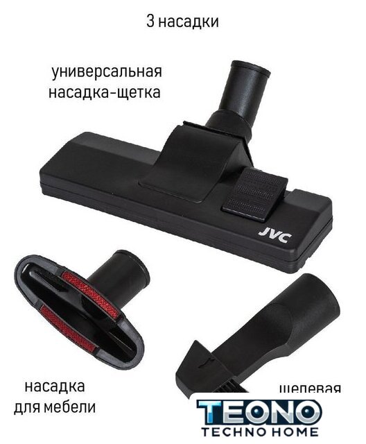 Пылесос JVC JH-VC311 - Изображение №9 — Интернет-магазин Teono.by