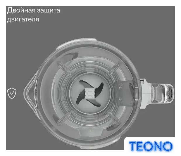 Стационарный блендер Tuvio TSB01PCG - Изображение №10 — Интернет-магазин Teono.by