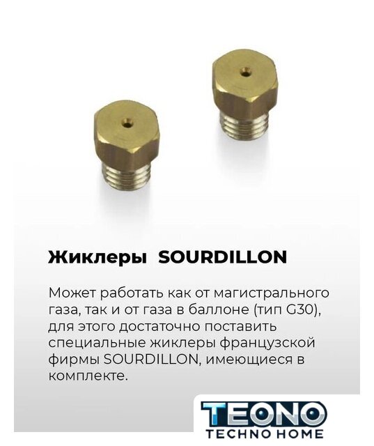 Варочная панель MAUNFELD EGHE.43.33CW/G - Изображение №23 — Интернет-магазин Teono.by