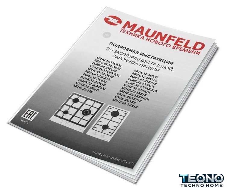 Варочная панель MAUNFELD EGHE.43.33CW/G - Изображение №15 — Интернет-магазин Teono.by