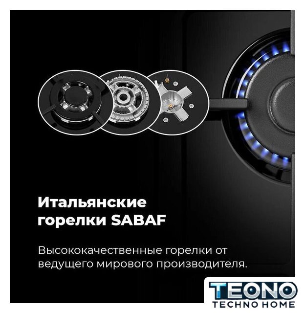 Варочная панель MAUNFELD EGHE.43.33CW/G - Изображение №25 — Интернет-магазин Teono.by