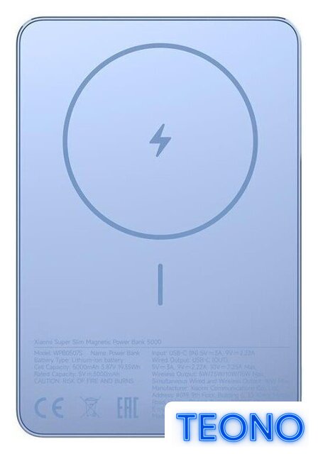 Внешний аккумулятор Xiaomi Super Slim Magnetic Power Bank WPB0507S 5000mAh (голубой, международная версия) - Изображение №1 — Интернет-магазин Teono.by