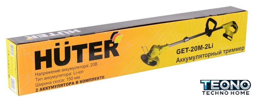 Триммер Huter GET-20M-Li 70/1/66 (с 1-им АКБ) - Изображение №9 — Интернет-магазин Teono.by