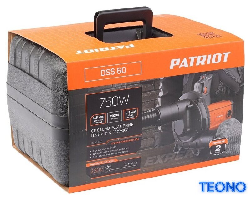 Пылесос Patriot DSS-60 Expert 110301527 - Изображение №11 — Интернет-магазин Teono.by