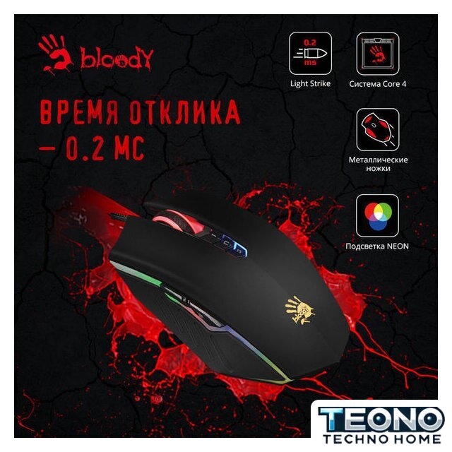 Игровая мышь A4Tech Bloody A70 - Изображение №2 — Интернет-магазин Teono.by