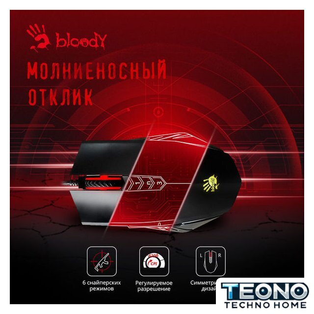 Игровая мышь A4Tech Bloody A70 - Изображение №3 — Интернет-магазин Teono.by