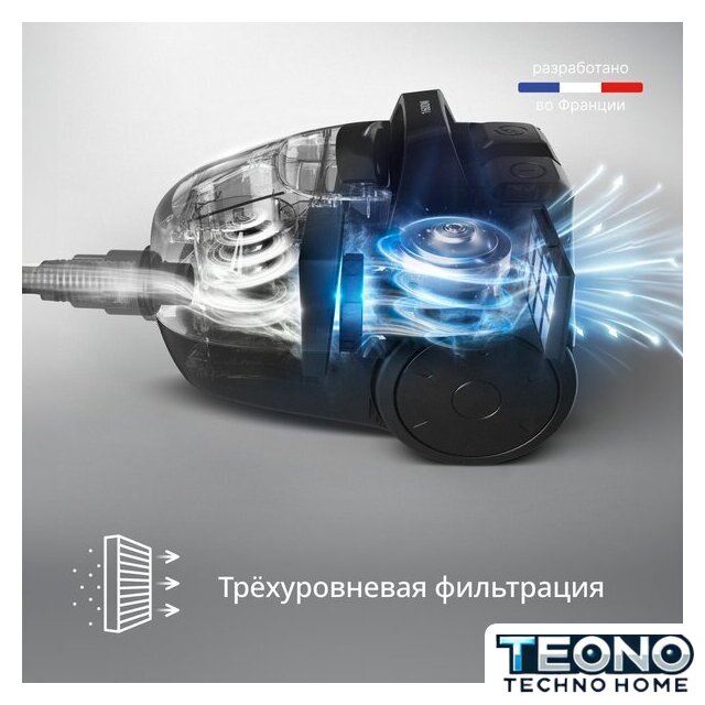 Пылесос Tefal Micro Space Cyclonic TW3235EA - Изображение №5 — Интернет-магазин Teono.by