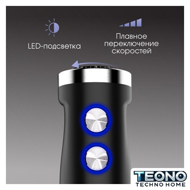 Погружной блендер Zigmund & Shtain BH-348 M - Изображение №12 — Интернет-магазин Teono.by