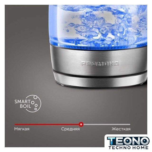 Электрический чайник Redmond (Редмонд) SkyKettle KG230S - Изображение №13 — Интернет-магазин Teono.by