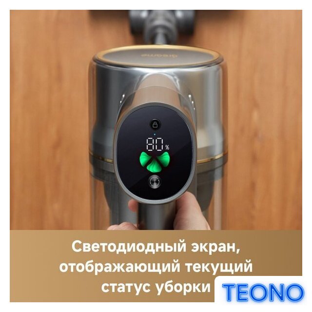 Пылесос Dreame Cordless Vacuum Cleaner R20 Aqua VTV21A - Изображение №10 — Интернет-магазин Teono.by