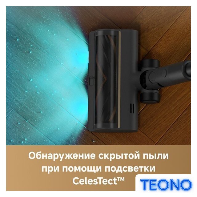 Пылесос Dreame Cordless Vacuum Cleaner R20 Aqua VTV21A - Изображение №12 — Интернет-магазин Teono.by