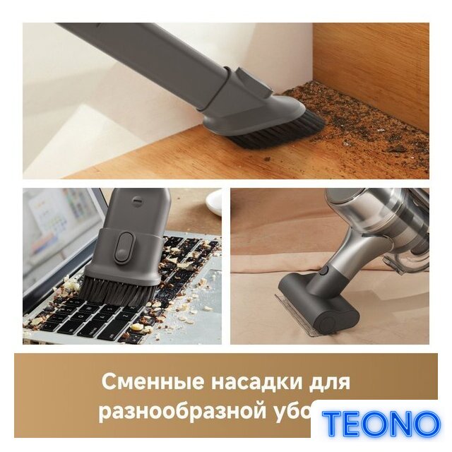Пылесос Dreame Cordless Vacuum Cleaner R20 Aqua VTV21A - Изображение №11 — Интернет-магазин Teono.by