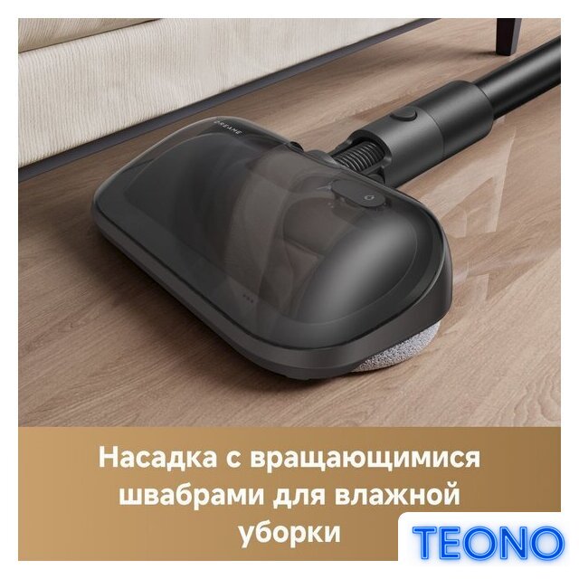 Пылесос Dreame Cordless Vacuum Cleaner R20 Aqua VTV21A - Изображение №15 — Интернет-магазин Teono.by