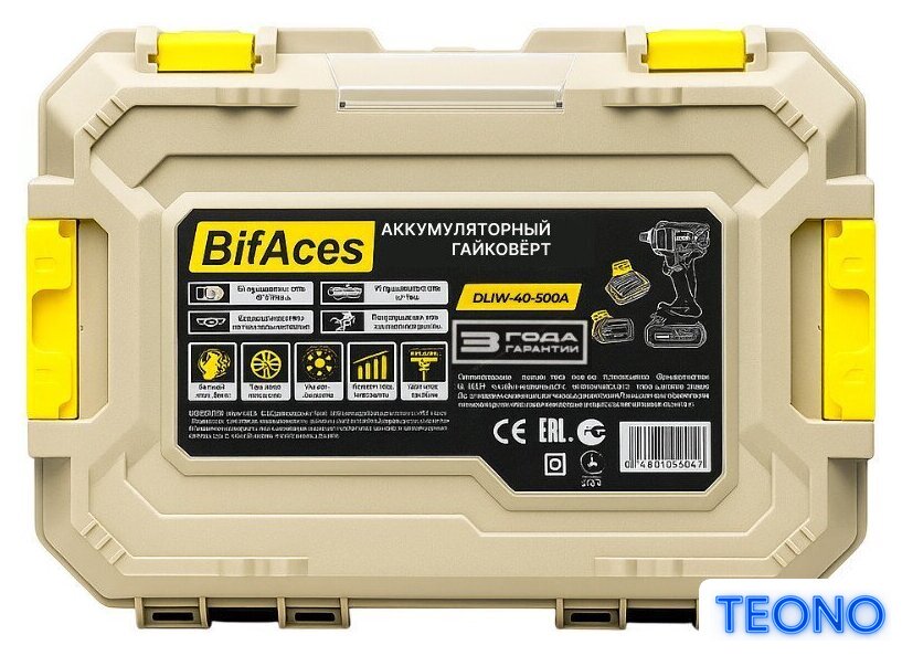 Гайковерт BifAces DLIW-40-500A (с 2-мя АКБ, кейс) - Изображение №5 — Интернет-магазин Teono.by