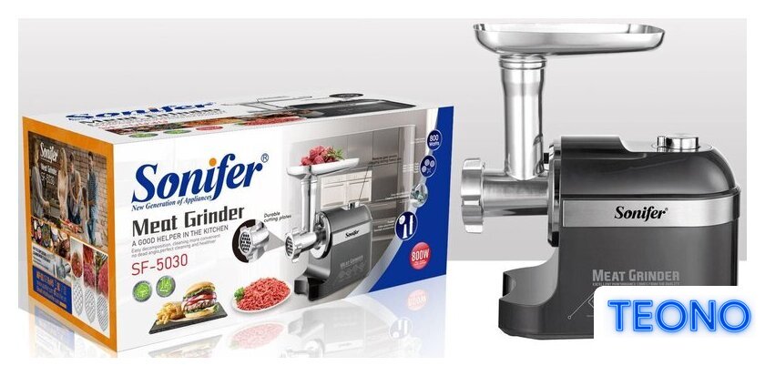 Мясорубка Sonifer SF-5030 - Изображение №2 — Интернет-магазин Teono.by