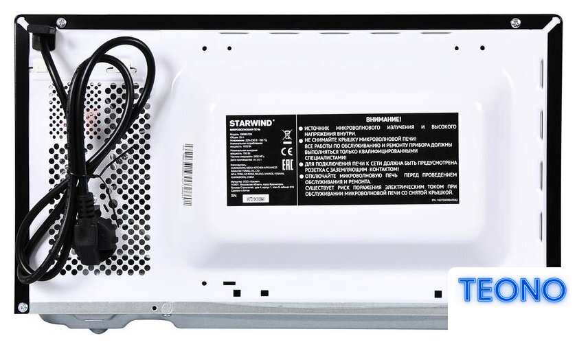 Микроволновая печь StarWind SWM5720 - Изображение №9 — Интернет-магазин Teono.by