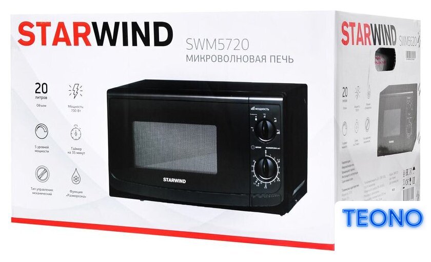 Микроволновая печь StarWind SWM5720 - Изображение №12 — Интернет-магазин Teono.by
