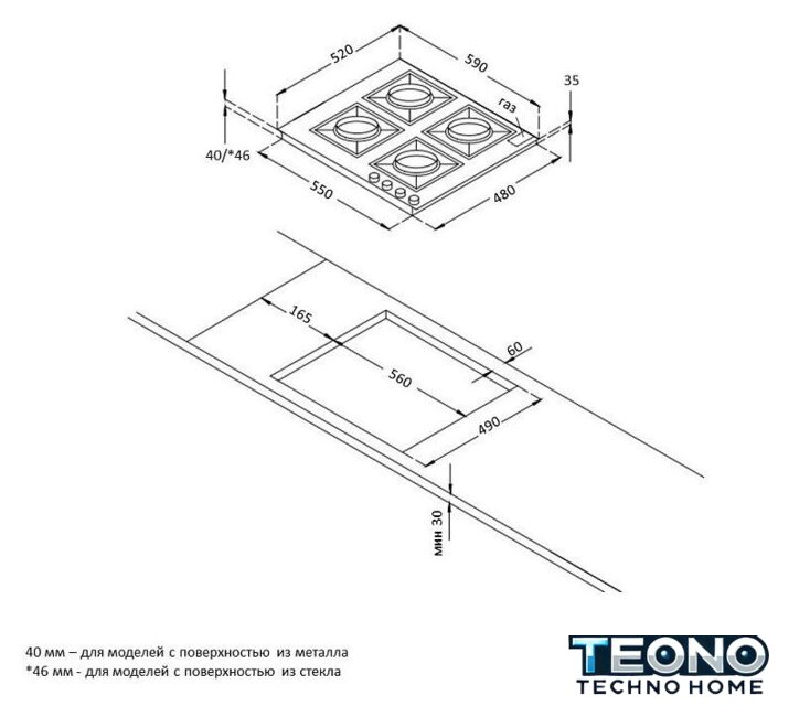 Варочная панель Korting HG 674 CTCN - Изображение №2 — Интернет-магазин Teono.by