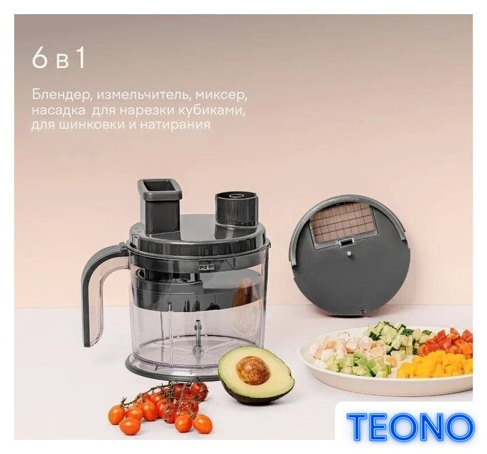 Погружной блендер Tuvio THB04MFP - Изображение №3 — Интернет-магазин Teono.by