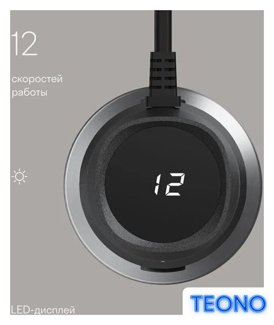 Погружной блендер Tuvio THB04MFP - Изображение №8 — Интернет-магазин Teono.by