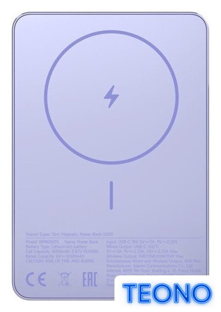 Внешний аккумулятор Xiaomi Super Slim Magnetic Power Bank WPB0507S 5000mAh (сиреневый, международная версия) - Изображение №1 — Интернет-магазин Teono.by