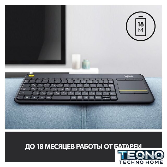 Клавиатура Logitech K400 Plus 920-007147 (черный) - Изображение №7 — Интернет-магазин Teono.by