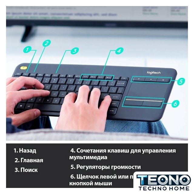 Клавиатура Logitech K400 Plus 920-007147 (черный) - Изображение №3 — Интернет-магазин Teono.by