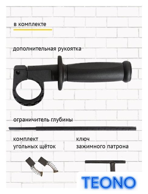 Ударная дрель Pioneer Tools Master EID-M850-01C - Изображение №11 — Интернет-магазин Teono.by