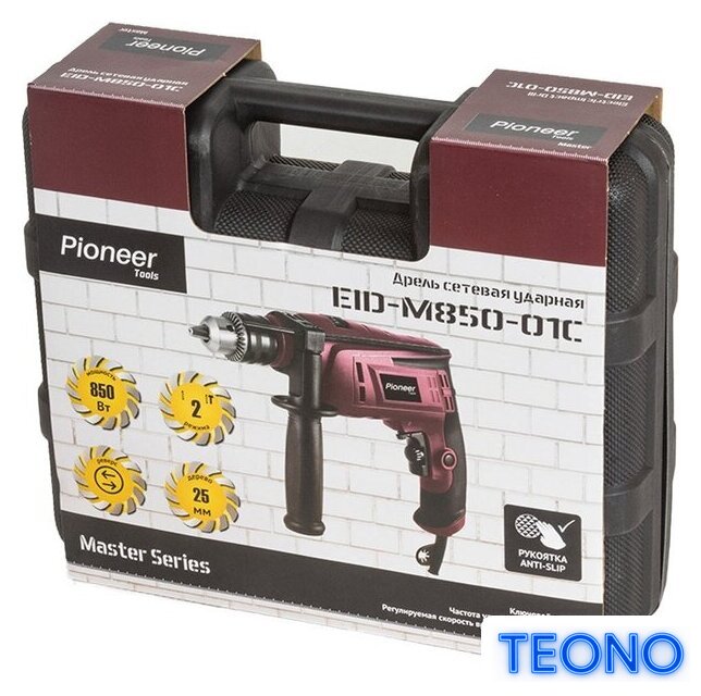 Ударная дрель Pioneer Tools Master EID-M850-01C - Изображение №15 — Интернет-магазин Teono.by