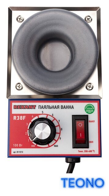 Паяльная ванна Rexant R38F 09-9210 - Изображение №7 — Интернет-магазин Teono.by