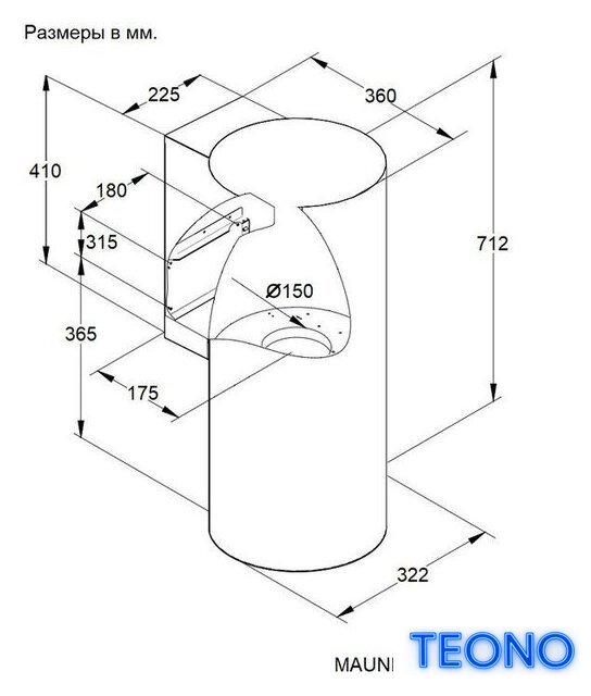 Кухонная вытяжка MAUNFELD Bala 35 Wall (золотой) - Изображение №14 — Интернет-магазин Teono.by