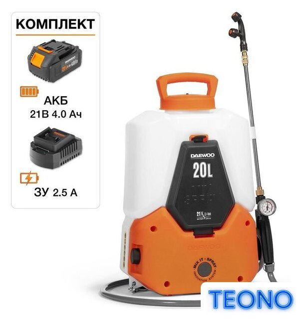 Аккумуляторный опрыскиватель Daewoo Power DSA 2021LI Set (с 1-им АКБ) - Изображение №1 — Интернет-магазин Teono.by