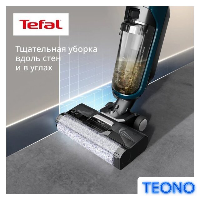 Вертикальный моющий пылесос Tefal X-Clean 2 2в1 GF2251F3 - Изображение №16 — Интернет-магазин Teono.by